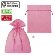 フロストリボン付きギフトバッグ ピンク　20枚　ラッピング　包装　包材　袋