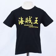 ゴキゲンファクトリーTシャツ(海賊王、kidsサイズ)