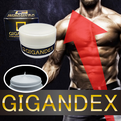 GIGANDEX(ギガンデックス)