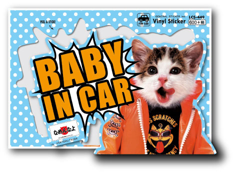 なめ猫 ベビーインカー BABY IN CAR ドット LCS449 ステッカー なめ猫グッズ 車向け商品