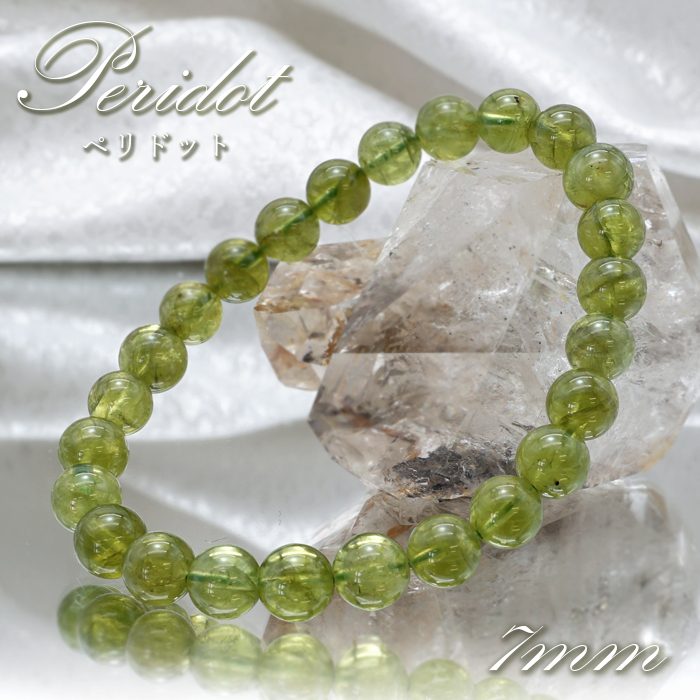 ペリドット ブレスレット 7mm玉 パキスタン産 peridot 希少 お守り