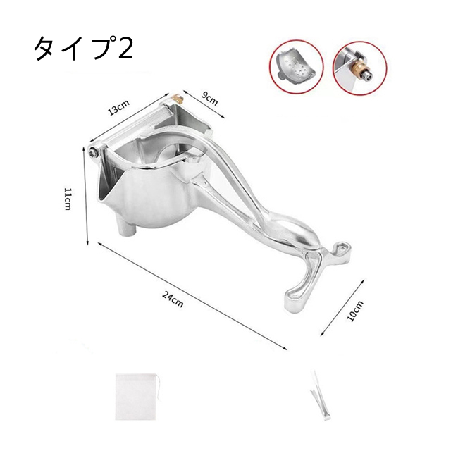 レモン絞り しぼり器 ジューサー 果汁絞り器 レモン果汁 レモン絞り しぼり器 ジューサー 果汁絞り器 レモン果汁