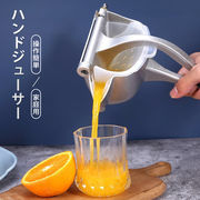 レモン絞り しぼり器  ジューサー 果汁絞り器 レモン果汁 ステンレス シルバー ステンレス鋼 家庭用