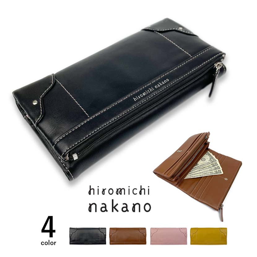 全4色！hiromichi nakano ヒロミチ・ナカノ ソフト合皮  2つ折り 長財布 ロングウォレット