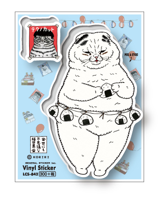 世にも不思議な猫世界 ステッカー もんじゃさん LCS842 KORIRI グッズ 猫 イラスト ねこ ネコ