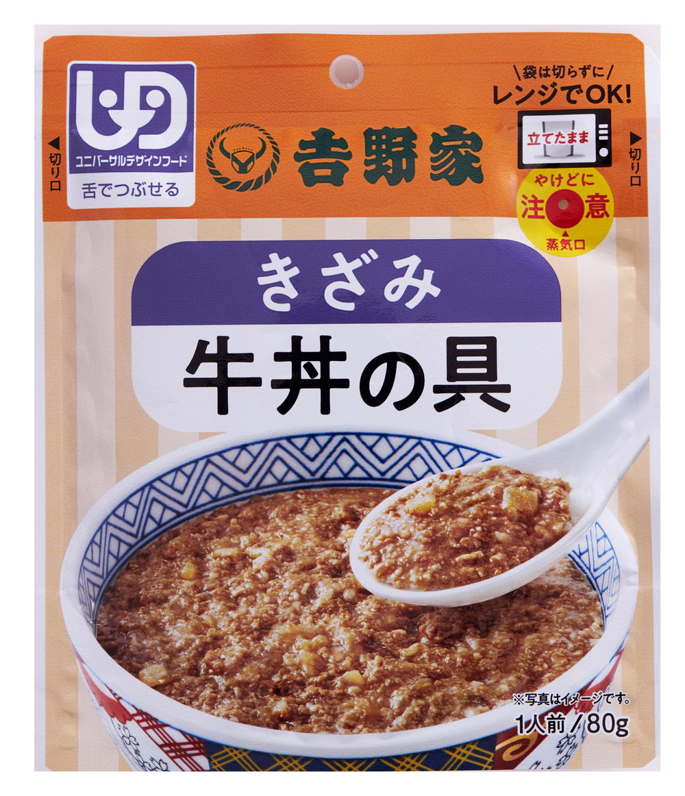 吉野家 介護用食品 吉野家のやさしいごはん レトルトきざみ牛丼 80g×60袋｜伊藤忠食品 株式会社【NETSEA】問屋・卸売・卸・仕入れ専門