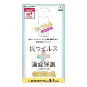 日本製 made in japan iP12 mini 抗ウィルス+保護フィルム【光沢Y】ベーシック(5.4インチ) i34ASGVY
