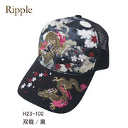 【新登場！大胆に大きく入った刺繍が個性的！Ripple 刺繍 メッシュ キャップ】双龍/黒