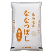【送料無料】米 お米　令和4年産無洗米　北海道産ななつぼし5kg