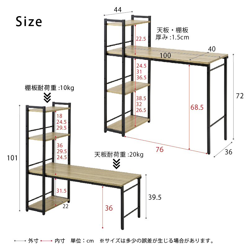 直送可/送料無料】ラック付き4WAYデスク 幅100cm テーブル 机 木製