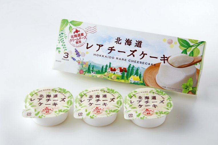 北辰フーズ 北海道レアチーズケーキ(3個入) CK-3