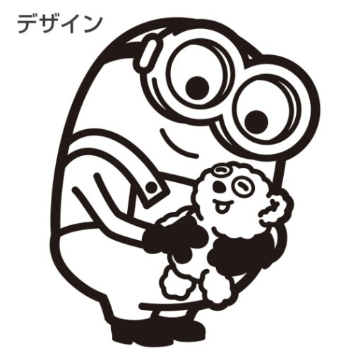 キーホルダー ミニオンズフィーバー リフレクターキーホルダー Cタイプ ファッション雑貨 株式会社 ブライエンタープライズ 問屋 仕入れ 卸 卸売の専門 仕入れならnetsea キーホルダー ミニオンズフィーバー リフレクターキーホルダー Cタイプ ファッション雑貨 株式会社 ブライエンタープライズ 問屋 仕入れ 卸 卸売の専門 仕入れならnetsea