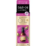 ルシードエル　オイルトリートメント　＃ＥＸヘアオイル　うねり・くせケア