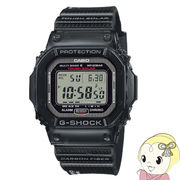 カシオ CASIO G-SHOCK ジーショック 腕時計 20気圧防水 ソーラー電波 GW-S5600シリーズ GW-S5600U-1JF