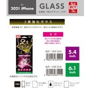 「for 2021 NEW iPhone」「スマホフィルム」2度強化ガラス　光沢　5.4inch/6.1inch