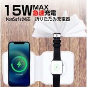 デュアル充電パッド 15w mini Pro Max ワイヤレス充電器 2台 apple watch airpods qi急速充電