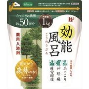 薬用入浴剤　効能風呂　森林