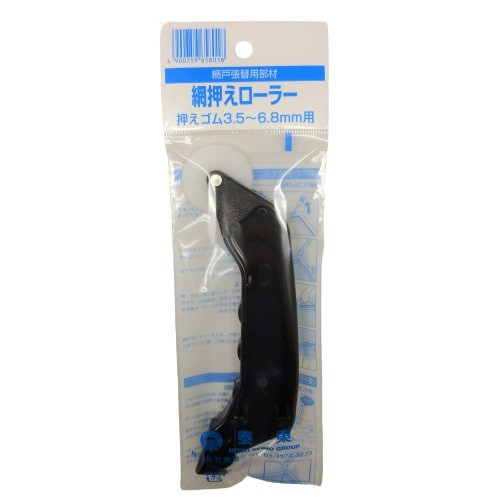 はやしさん専用 楽天市場】プロ仕様！ 網戸ローラー （細いビート向け）網戸張替