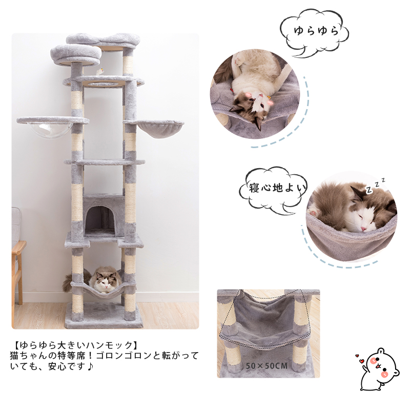 特価ブランド 猫ちゃん遊園地 キャットタワー 日本語説明付 ペットの遊び場 可愛い 猫タワー 猫用品 Oceanrepublicbrewing Com