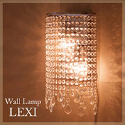 【LED対応 E12/40W水雷型】クリスタル 2灯 ウォールランプ LEXI