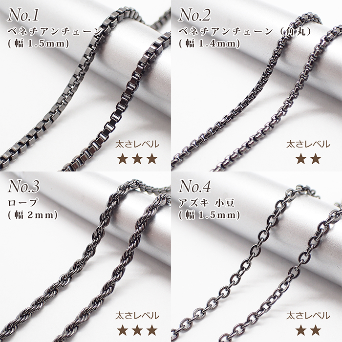 チタンネックレス ロープタイプ 金具・長さ・種類が選べる 純チタン