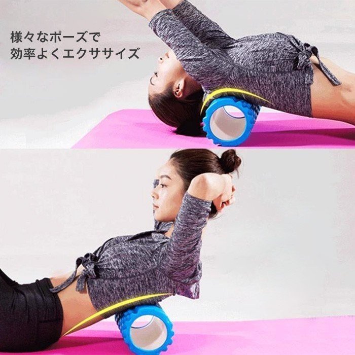 ヨガポール ストレッチ用ポール ショートポール フォームローラー エクササイズ ダイエット器具 雑貨 株式会社 Ouka Car Leasing 問屋 仕入れ 卸 卸売の専門 仕入れならnetsea