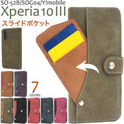 スマホケース 手帳型 Xperia 10 III SO-52B/SOG04/Y!mobile用スライドカードポケット手帳型ケース