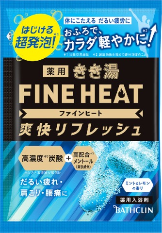 医薬部外品】きき湯ファインヒート 爽快リフレッシュ ５０ｇ 株式会社