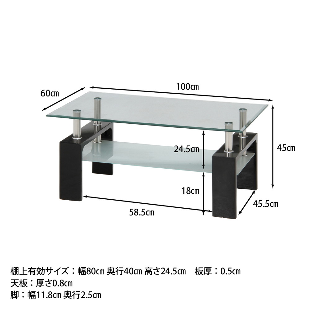 センターテーブル フォーカス ブラック 不二貿易株式会社 | 卸売・ 問屋・仕入れの専門サイト【NETSEA】