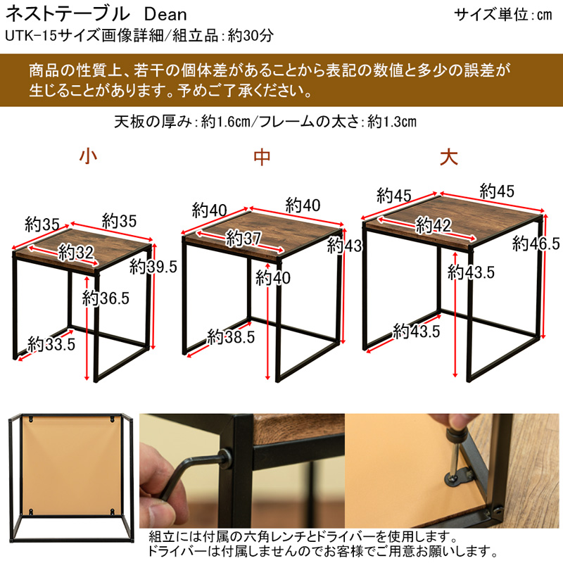 Dean ネストテーブル ABR/BK/OAK/MWH サカベ 株式会社 問屋・仕入れ