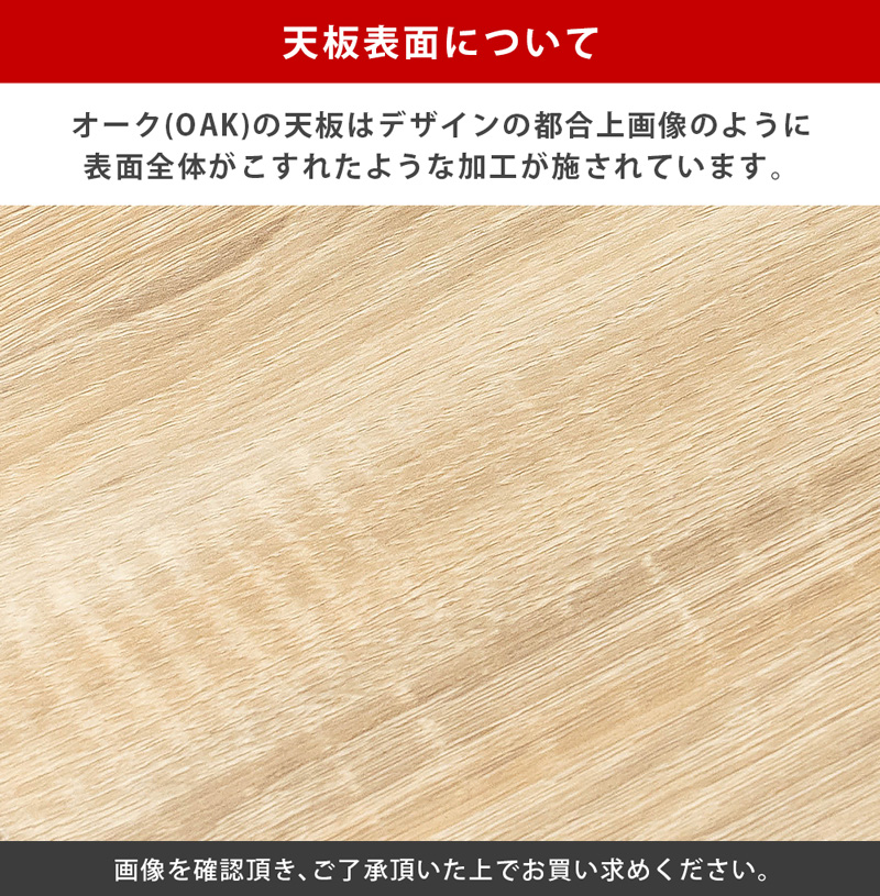 Dean ネストテーブル ABR/BK/OAK/MWH サカベ 株式会社 問屋・仕入れ