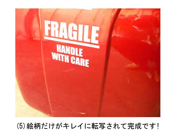 SK143 Baby in car balloon カッティング転写ステッカー 反射 白 
