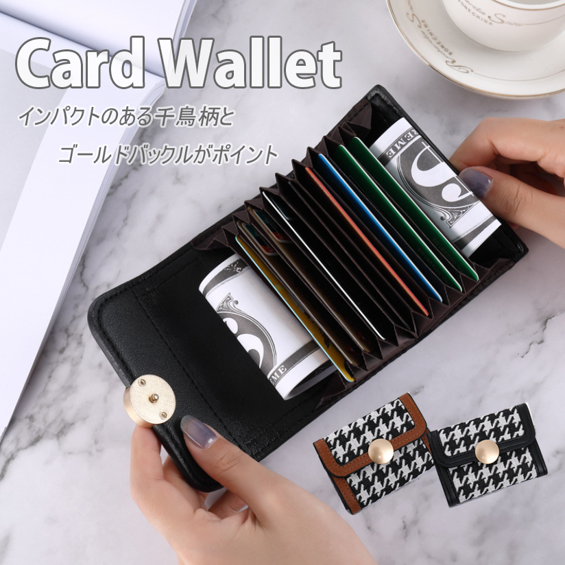 2021新作 レディース 短財布 カードウォレット カード財布 カード入れ