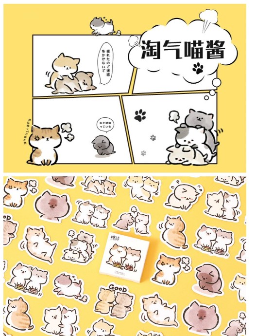 海外ステッカー シール かわいい 猫 ねこ ネコ シール ステッカー フレークシール 箱入り ラベル 手帳デコ 雑貨 株式会社 日商友普 問屋 仕入れ 卸 卸売の専門 仕入れならnetsea