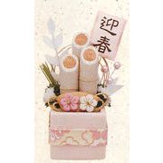 【ご紹介します！安心の日本製！縁起の良いお正月の飾り物！】門松花器飾りほのか