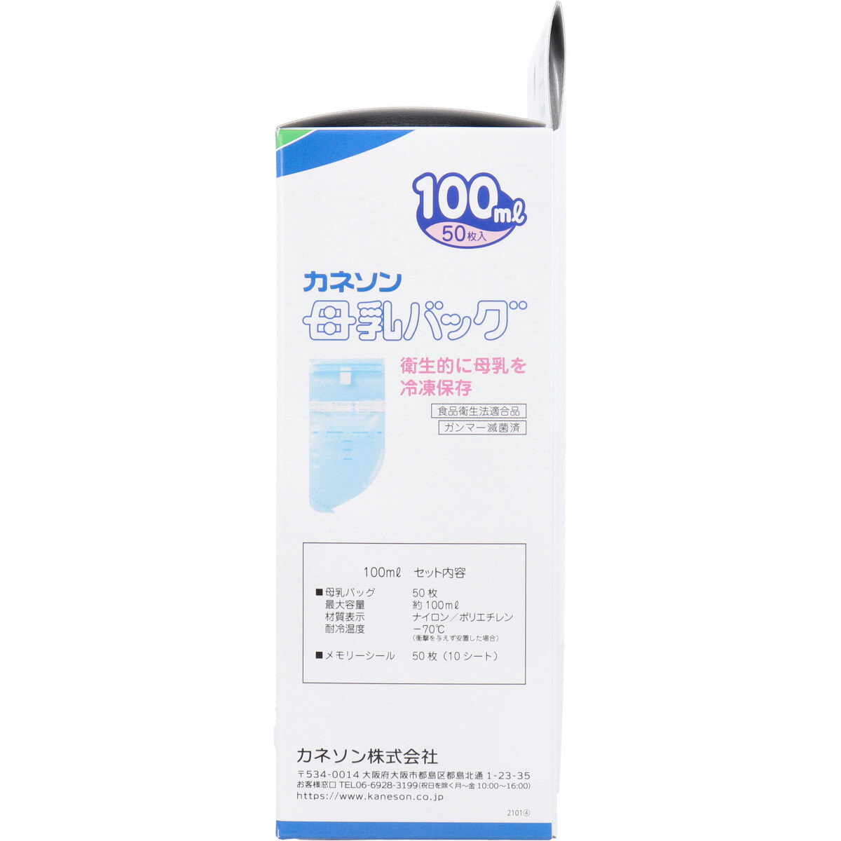 搾乳パック 100ml 32枚 - その他