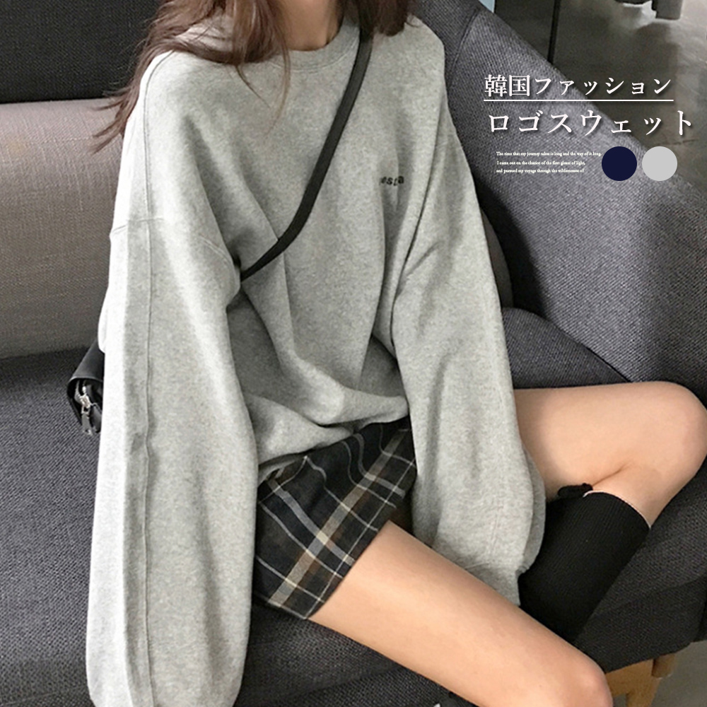 【日本倉庫即納】 レーナー 長袖 ロゴ スウェット 女性