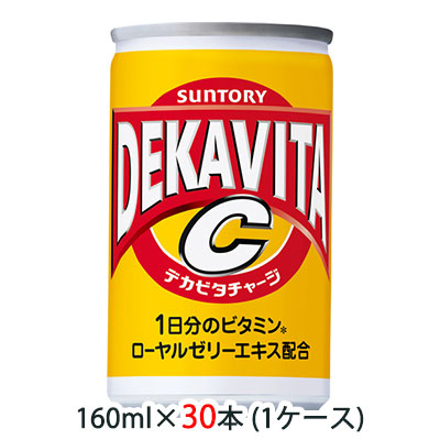 〇☆サントリー デカビタC ( DEKAVITA ) 160ml 缶 30本 (1ケース) 48323