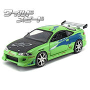 JADATOYS 1:24ワイルドスピードダイキャストカー BRIAN'S 1995 MITSUBISHI ECLIPSE