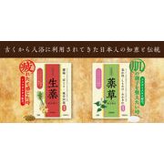薬用入浴剤　新・古風植物風呂　配合風呂　シリーズ2種　/日本製