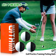 ゴルフ練習用ボール 3個セット  ゴルフボール 黒白 パター練習用ボール 室内でゴルフの練習