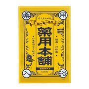 薬用入浴剤　売薬の郷 薬用本舗（効能別3種）/日本製