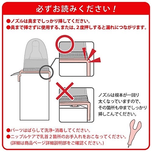 ジェクス チュチュ 紙パック用乳首 | 卸売・ 問屋・仕入れの専門サイト