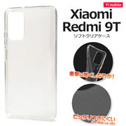 スマホケース スマホカバー ハンドメイド Xiaomi Redmi 9T用マイクロドット ソフトクリアケース