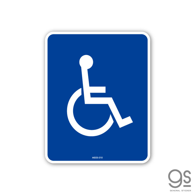 サインステッカー 障害者マーク ミニ 再剥離 表示 識別 標識 ピクトサイン 室内 施設 店舗 MSGS010