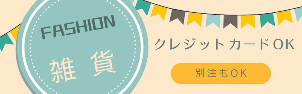 2019新作