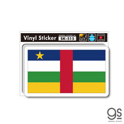 国旗ステッカー 中央アフリカ CENTRAL AFRICAN 旅行 スーツケース 車 PC フラッグ 国旗 SK515 グッズ