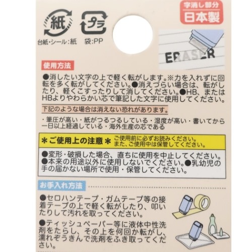 消しゴム あにまるコロコロケシゴム くま 雑貨 株式会社 ブライエンタープライズ 問屋 仕入れ 卸 卸売の専門 仕入れならnetsea