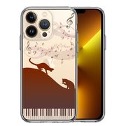 iPhone13 Pro 側面ソフト 背面ハード ハイブリッド クリア ケース ピアノ シルエット猫 ブラウン