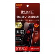 iPhone XR 液晶保護フィルム TPU PET 高光沢 フルカバー